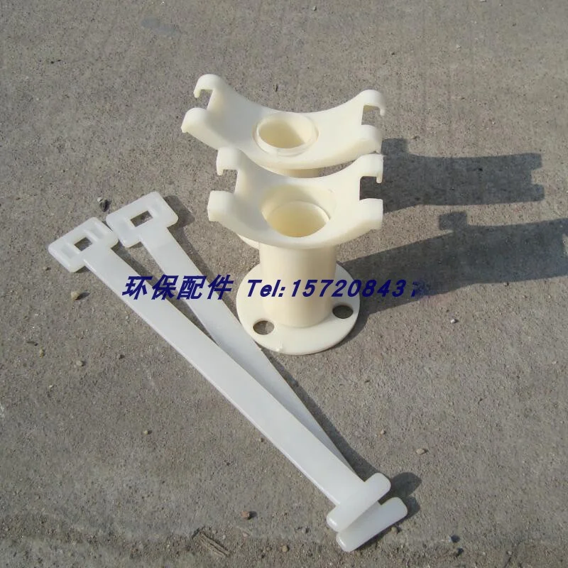 ABS/PVC Plastic Pipe Adjustment Bracket/aeration Pipe Height Balance Microporous Aerator/aeration Head Support