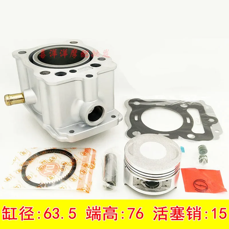 Engine Spare parts 63.5mm Motorcycle Cylinder Kit Water cooling For Honda LiFan CG200 CG196 LF200 CG LF 200cc