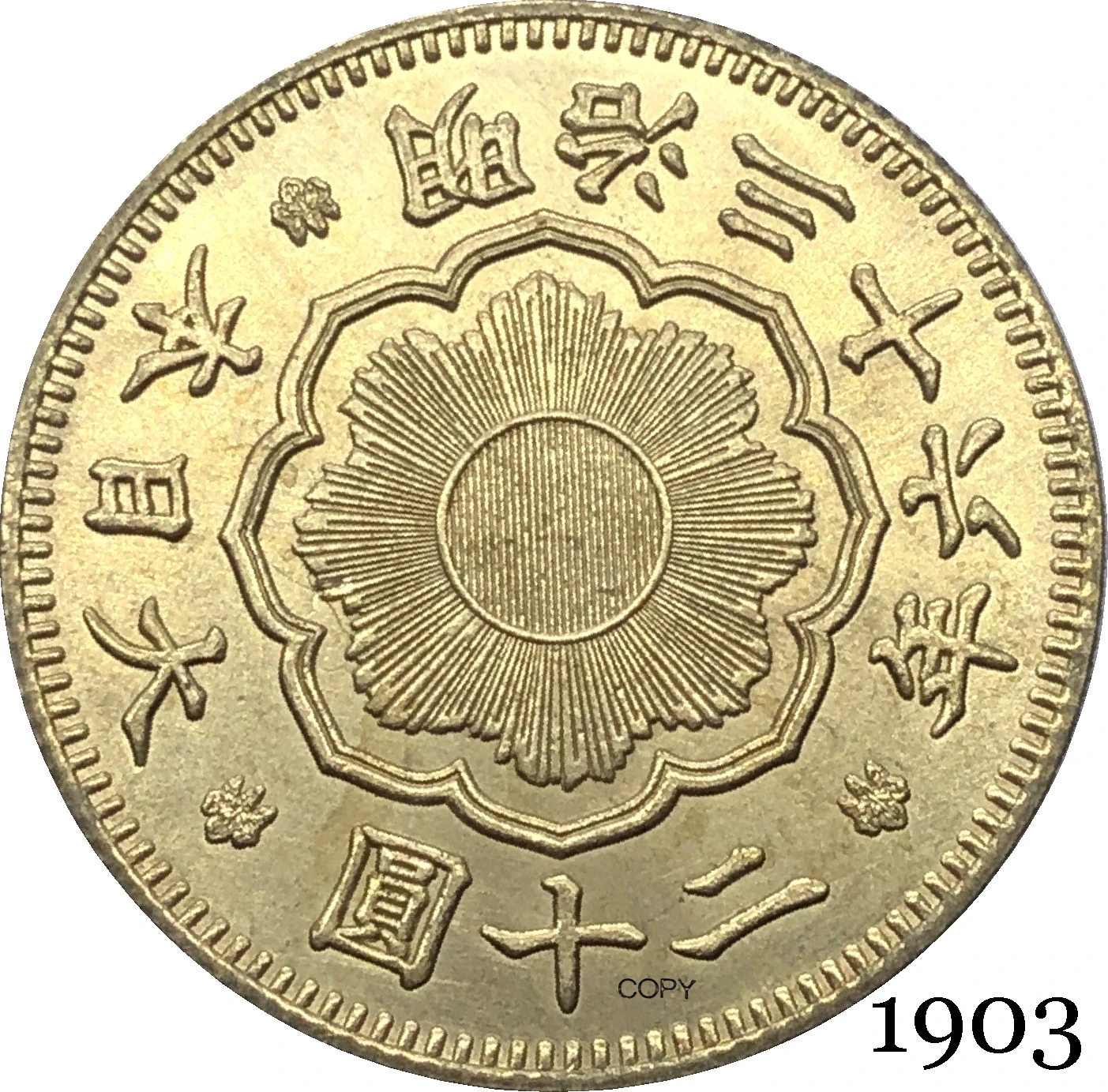 Great Japan 1903 20 Yen Meiji 36 Year Gold Coin Brass Metal Paulownia Flower Coat Of Arms Emperor Royal Seal Copy Coins