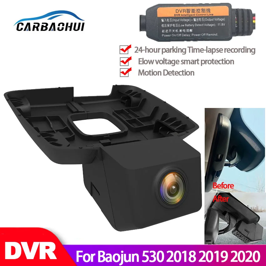 

Car Driving Recorder Video Recording Dash Camera For Baojun 530 2018 2019 2020 Full HD 1080P Novatek 96658 Night Vision+Superior