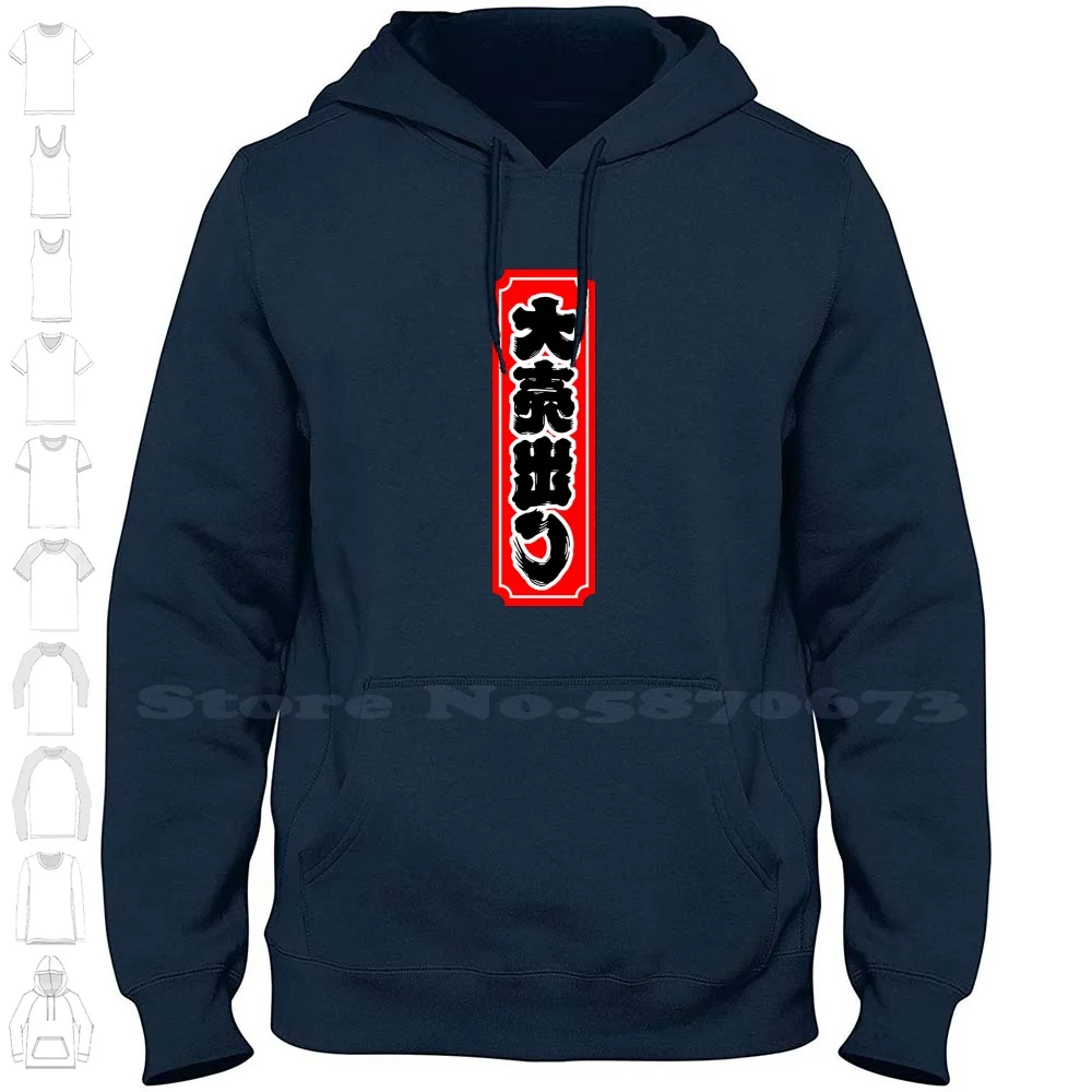 Japanese Banner Hoodies Sweatshirt For Men Women Japan Japanese Nippon Metal Katana Sword Samurai Warrior Jdm 2jz 1jz Brz Frs