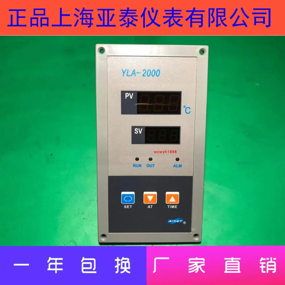 AISET Instrument Co., Ltd. YLA-2000 oven temperature controller YLA-2611R