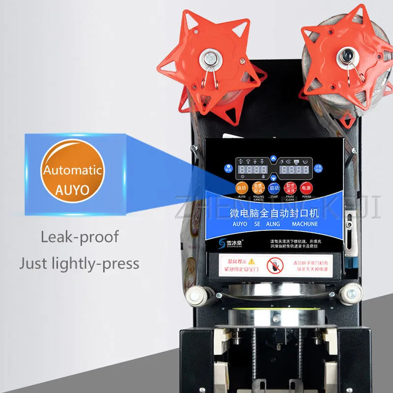 Commercial Sealer Intelligent Fully Automatic Drink Soy Milk Milk Tea Shop Equipment Plastic Paper Cup Food Processing Sealed