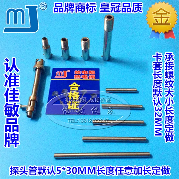 Compression Spring Thermocouple Temperature Probe K Type E Type Compression Spring Couple