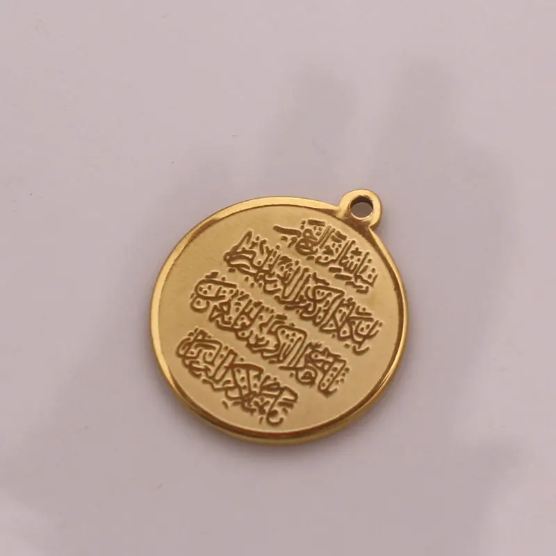 stainless steel Quran Vanyakad small Pendant