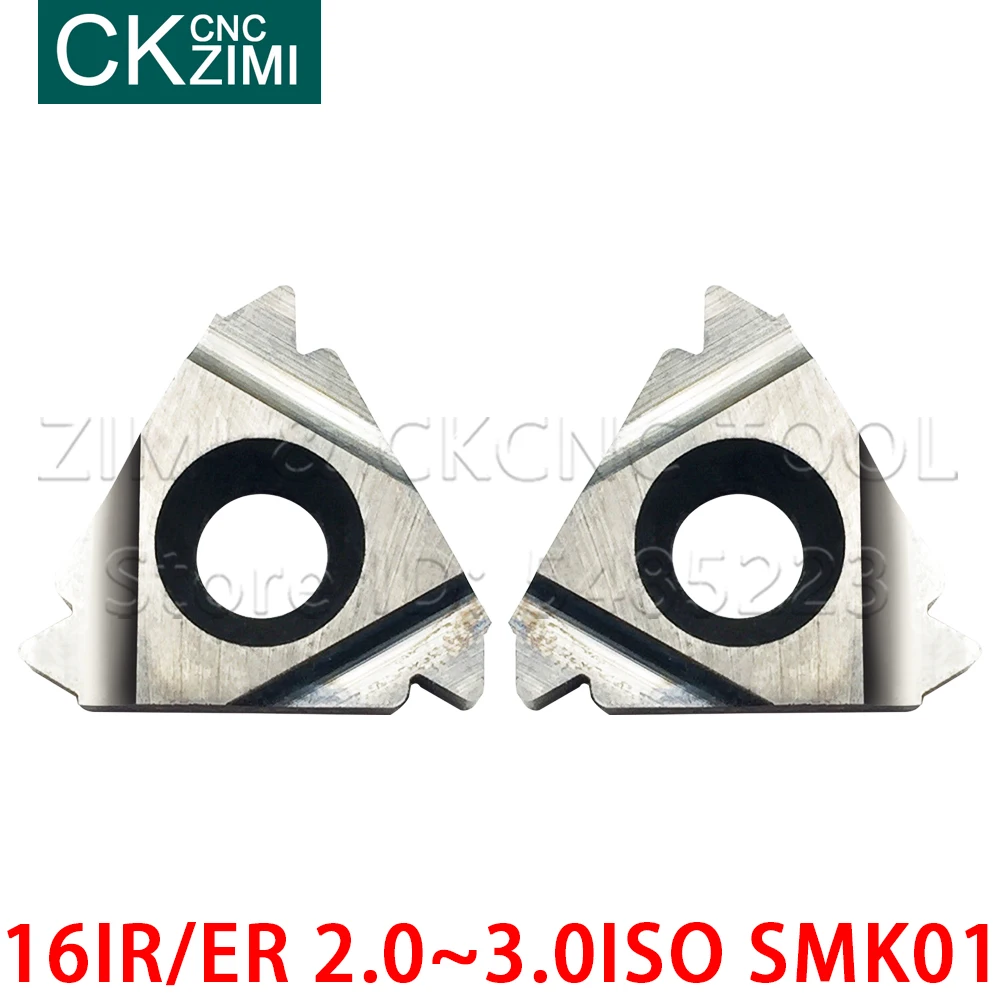 16IR 16ER 2.0ISO 2.5ISO 3.0ISO SMK01 Carbide Lắp Bên Trong Cùng Đường Chỉ May Dụng Cụ Xoay CNC Công Cụ Carbide Biến Lắp Cho Nhôm