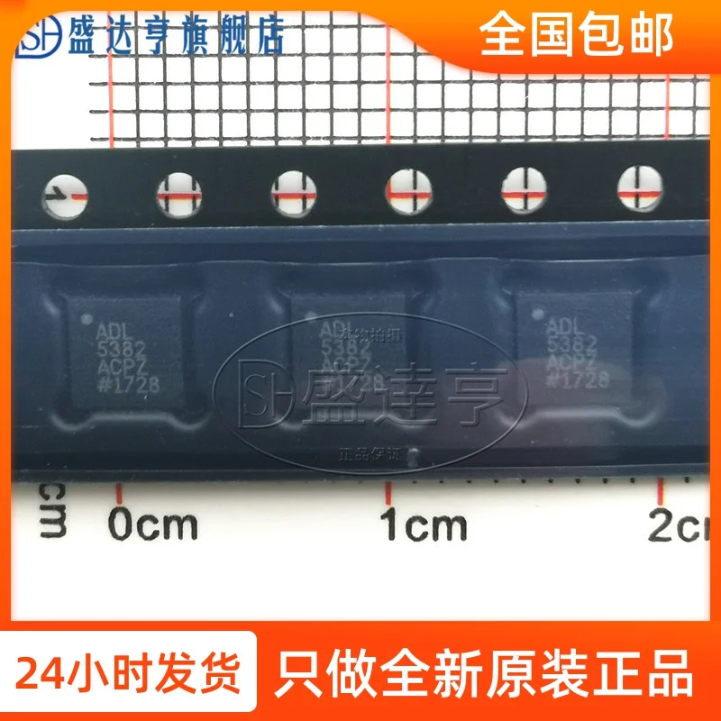 ADL5382ACPZ-R7 Modulator / Demodulator 700MHz-2.7GHz Quad I-Q Demod LFCSP-24  NEW Original In Stock