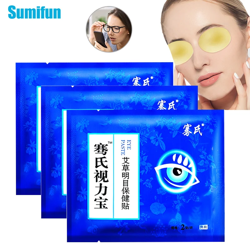 4/10/20pcs Eyesight Patch Eye Mask Improve Eyesight Good Vision Relieve Eye Fatigue Myopic Amblyopia Good Vision Herbal Plaster