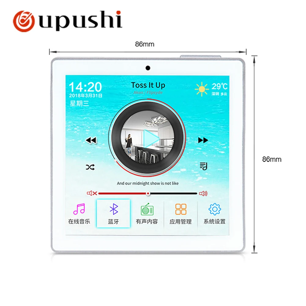 Oupushi-amplificador de audio estéreo digital, dispositivo con WIFI, pantalla táctil en la pared, sistema android, reproductor de música USB, sistema de cine en casa