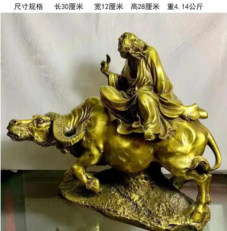 Pure copper Taishang Laojun riding a bull statue Moral Tianzun Home Furnishing Worship Study Handicraft Decoration