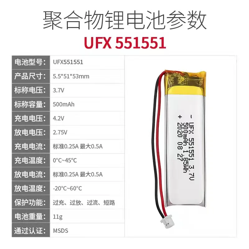 Buy more will cheap  for 551551 3.7 v 500 mah temperature spot detector bluetooth headset lithium battery protection board