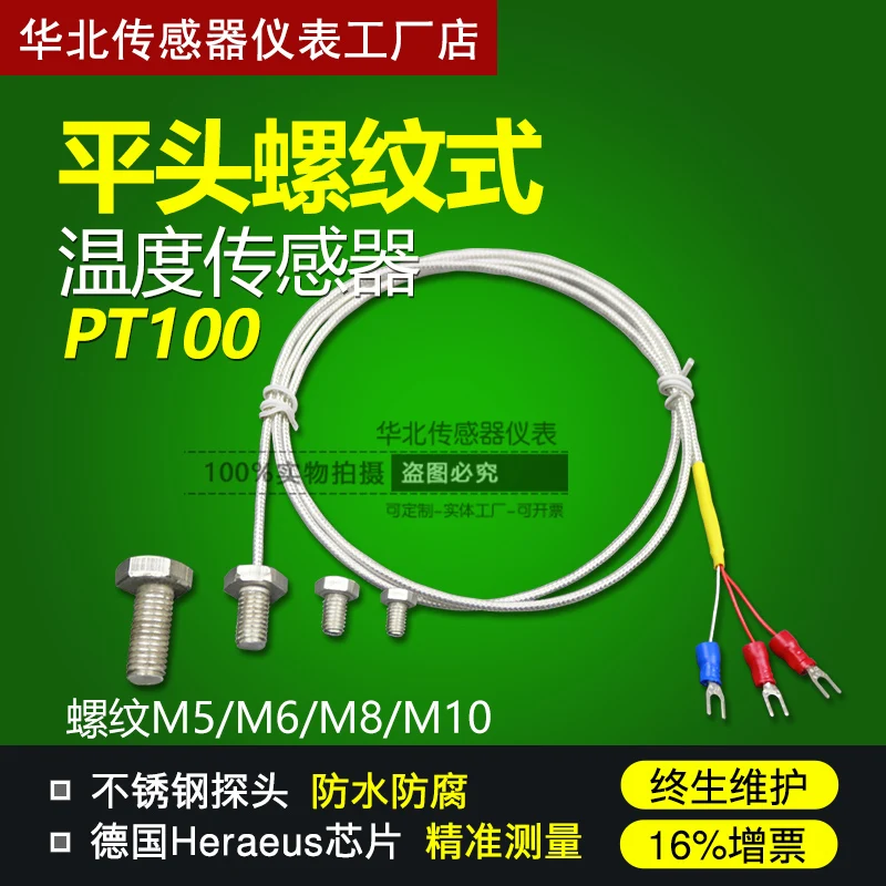 Resistência Térmica M3m5 m6 m8 m4 Rosca de Alta Temperatura à Prova Impermeável Água Parafuso Temperatura Sensor Temperatura Sonda Pt100