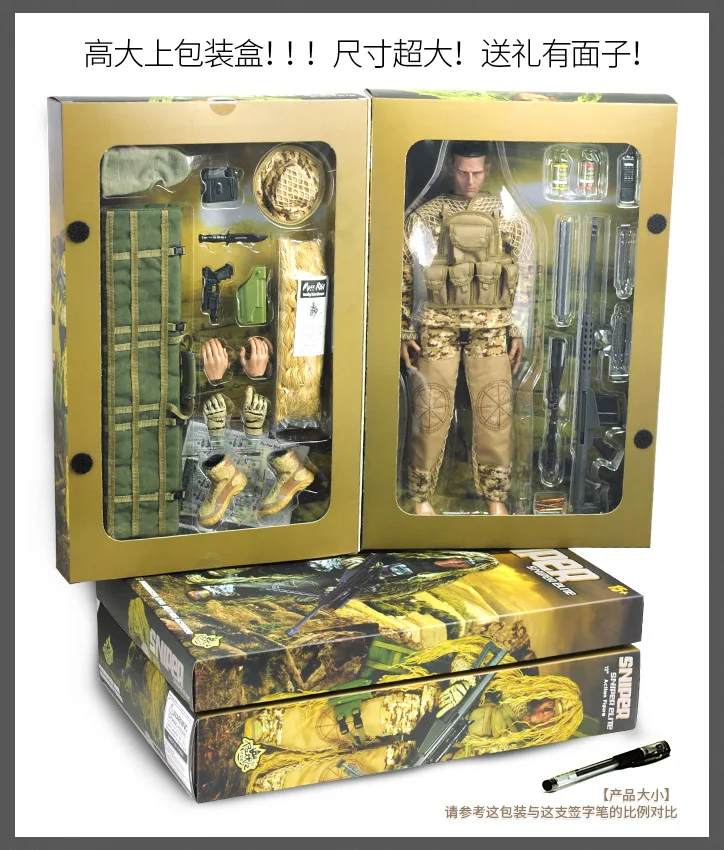 KADHOBBY 1/6 Scale Soldier Toy Figures 11.8