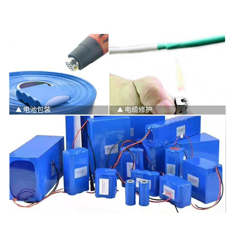 1KG Pvc Heat Shrink Tube Lithium Battery Wrap Cover Skin Lithium Battery PVC Shrinkable Film Battery Pack Accessories