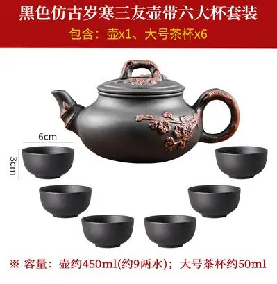 Yixing-theepot en theekopje met paarse klei, grote capaciteit, kleipruimenbloesempot, Kungfu-theeset
