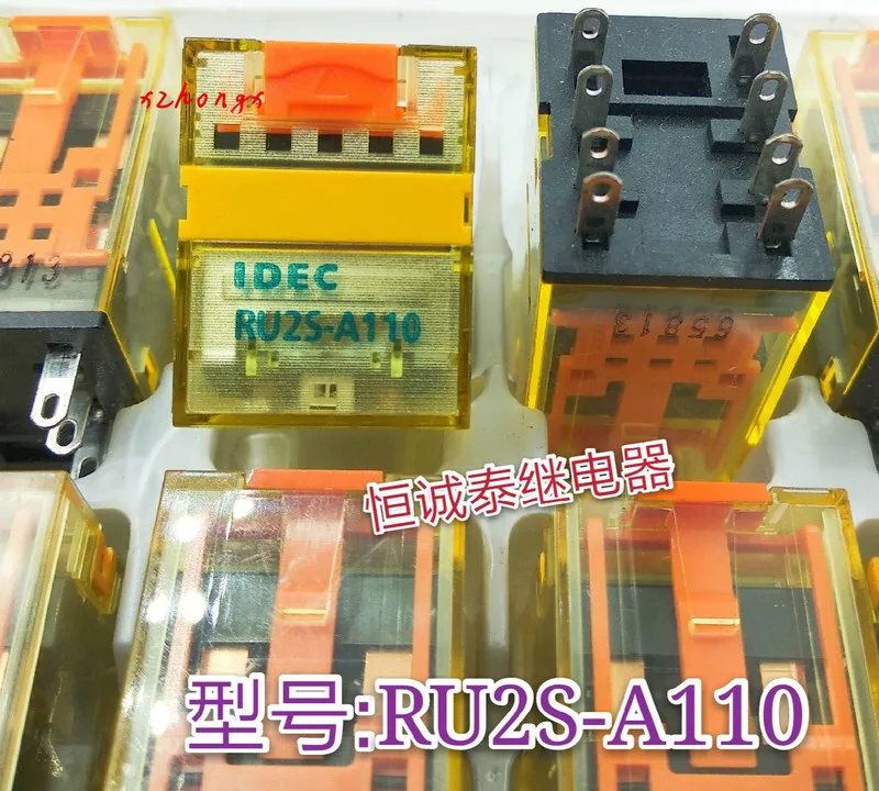 

relay RU2S-A110 AC110V