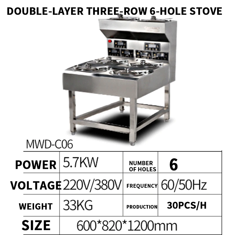 หม้อหุงข้าวเตาไฟฟ้า Claypot หม้อข้าวโจ๊กที่มีรูพรุนความเร็วคู่ 6-Hole ทำอาหาร machine220v/380 V