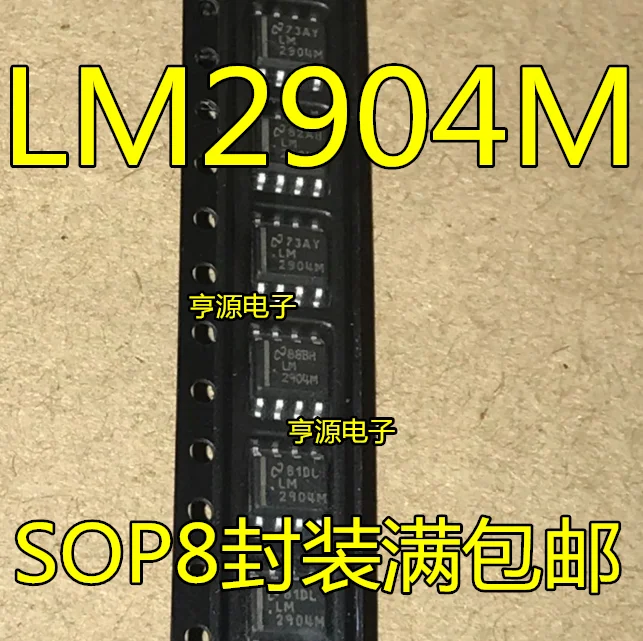 

10 штук LM2904MX SOP-8 LM2904 LM2904M