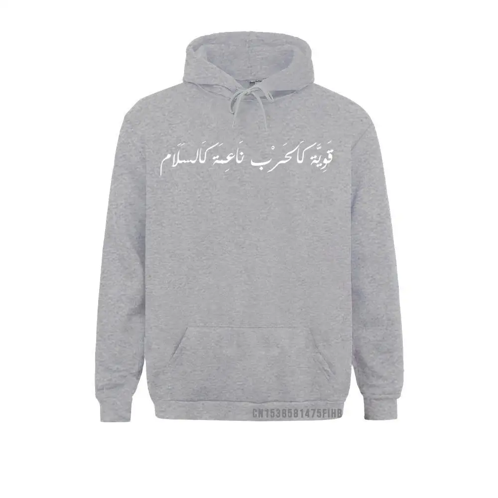 As Strong As War As Soft As Peace Arabic Calligraphy Pullover Hoodie Europe Sweatshirts Hoodies For Women Sweatshirts