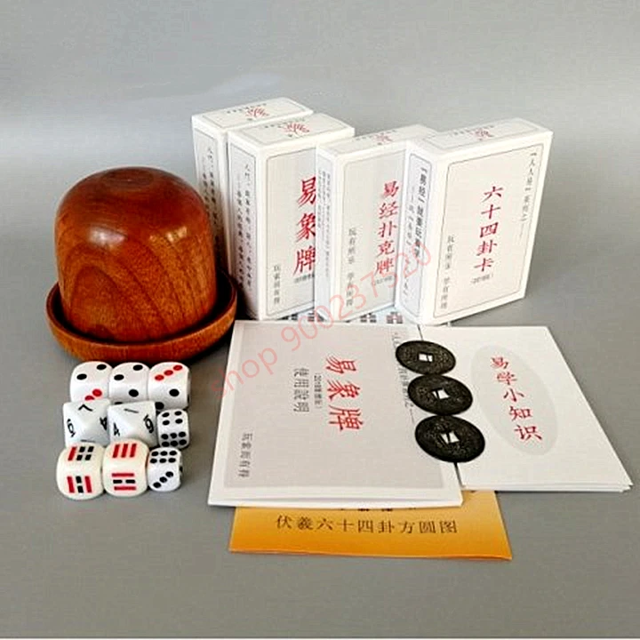 64 divination cards, Bai Wen Jie hexagrams, Yi Xiang cards, Chuban, Bagua dice, solid wood dice cups, square diagrams and copper