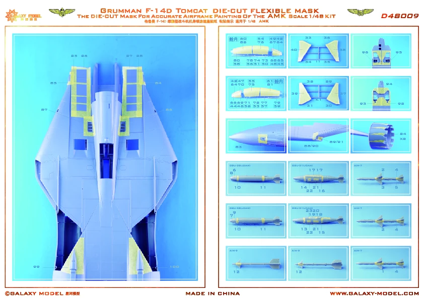 GALAXY D48009 1/48 Scale Grumman F-14D Super Tomcat Die-Cut Flexible Mask for AMK 88007 Model