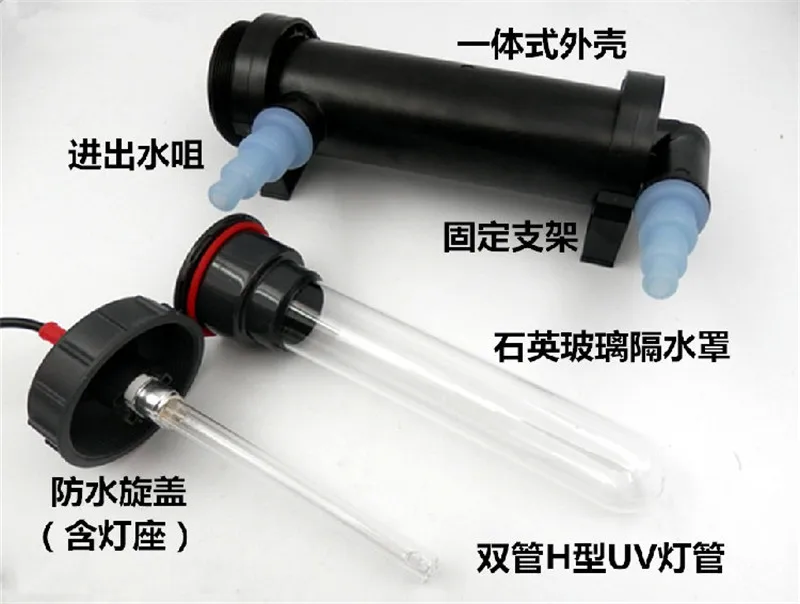 JEBO 5W-36W UV Light Replacement for Aquarium Pond UV Sterilizer Lamp Water Cleaner AC220-240V