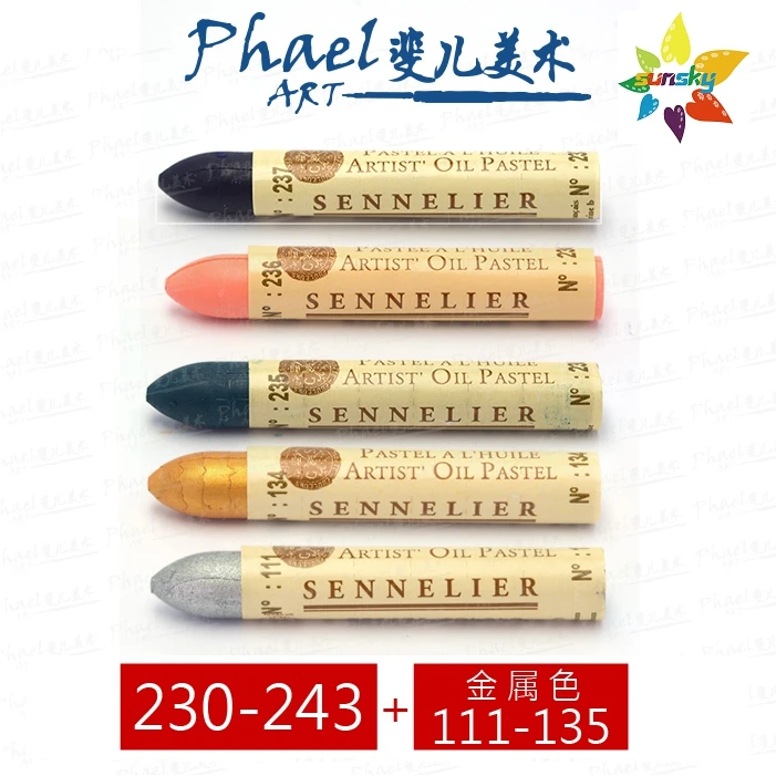 オリジナルsennelierアーティスト油絵スティックオイルパステル120色5