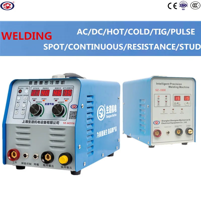 SHENGZAO Stainless Steel AC DC Smart Pulse Cold Welding Machine Aluminum Alloy TIG Welder