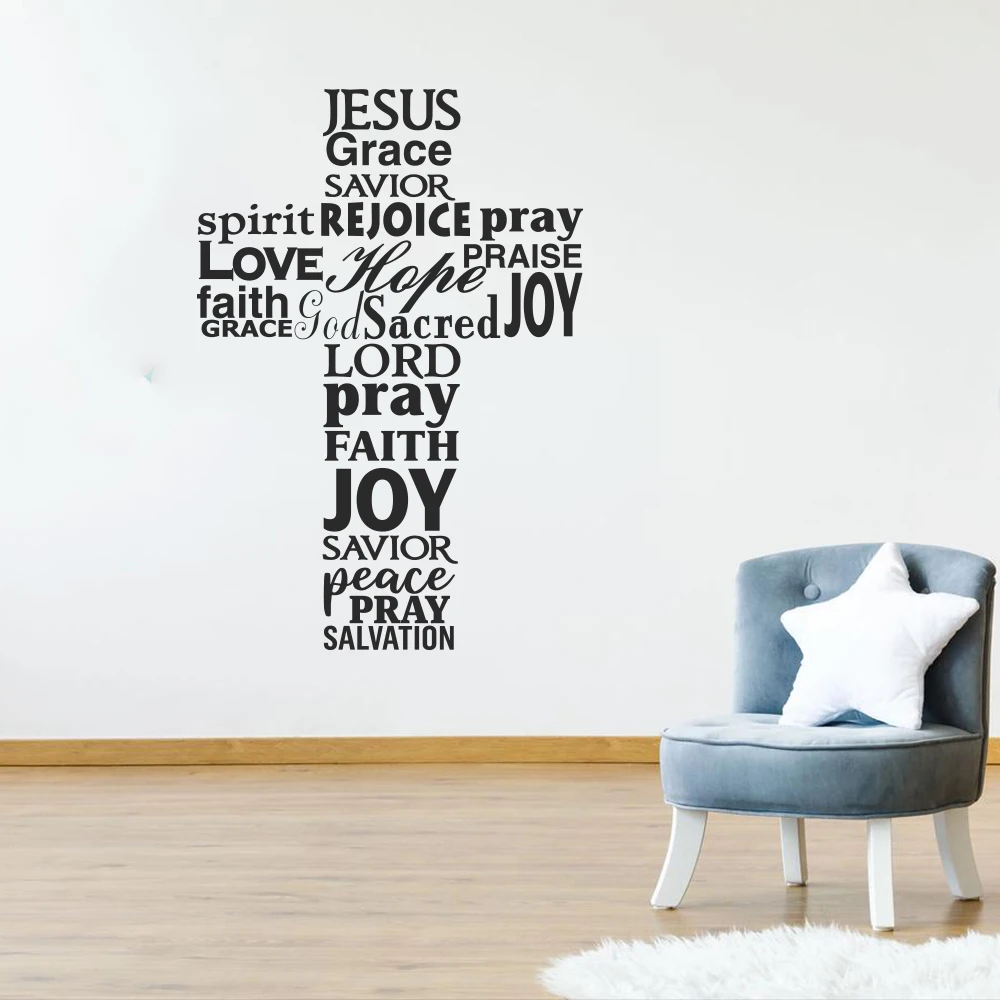 الحديثة الصليب يسوع المسيح الله مزمور الصلاة جدار صائق غرفة المعيشة غرفة نوم المسيحية الكتاب المقدس الآية إقتباس الجدار ملصق ديكور
