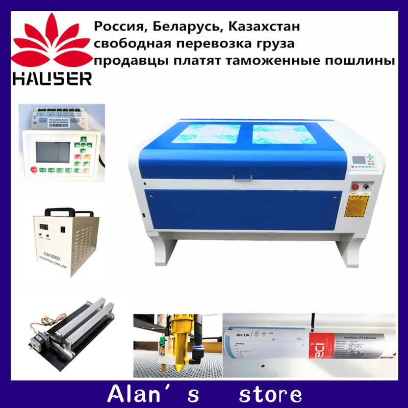 

Free Shipping DPS 1060 CO2 Laser Engraver Cutter Cutting Engraving Marking Machine DSP System Autofocus