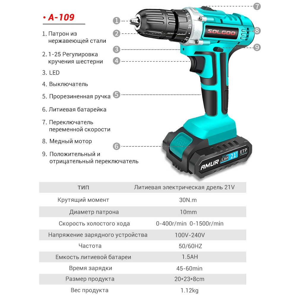 SOLGOO 12V 21V Electric Drill Cordless Electric Screwdriver Wireless Power Driver DC Lithium Ion Battery Household Rechargeable