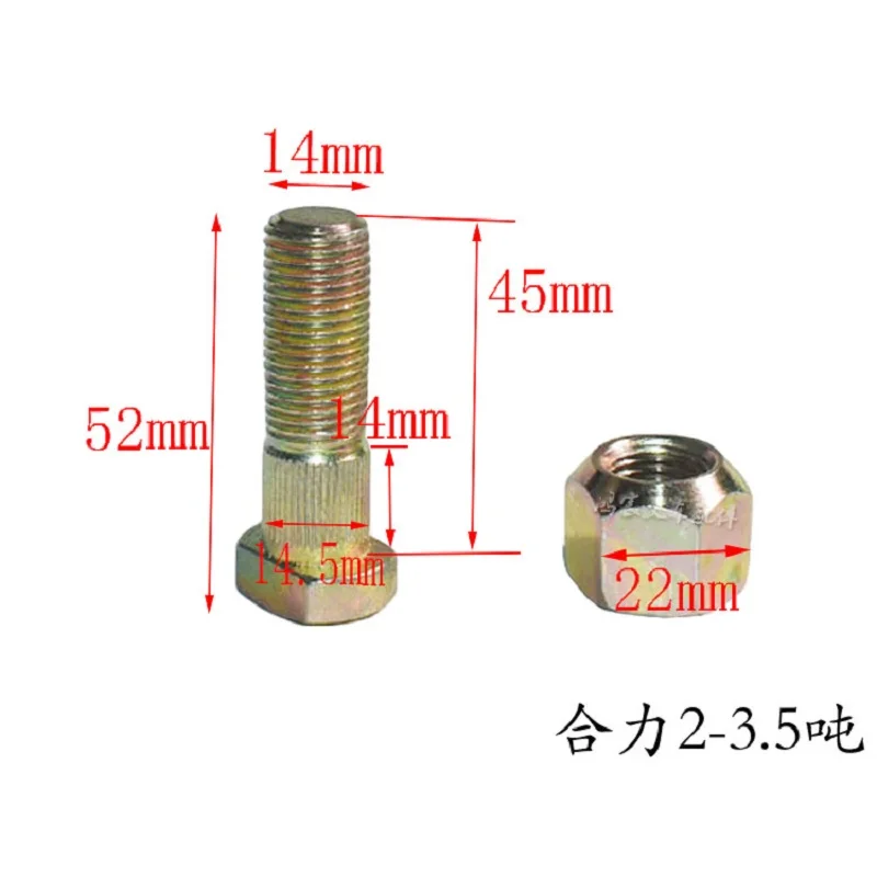 Forklift rear wheel tire rim screw Steering hub screw Wheel bolt and mother Hang fork R/A 2-3 tons