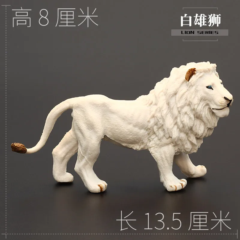 Wild Animals Simulation Savage Lion Action Figure Figurines PVC Model Educational Toys