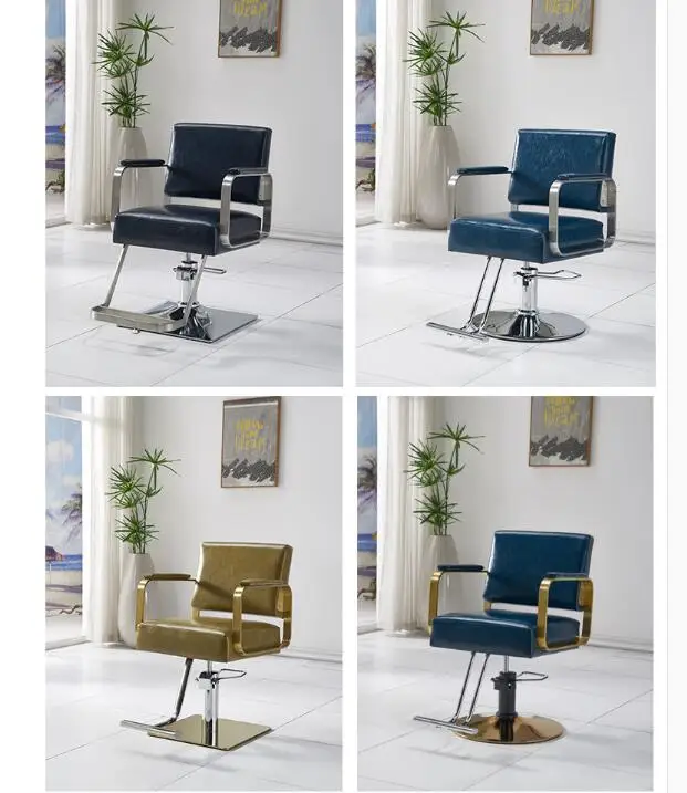 Hair salon chair simple ins hair salon special lift seat stainless steel hot dyeing cut hair barber barber shop chair