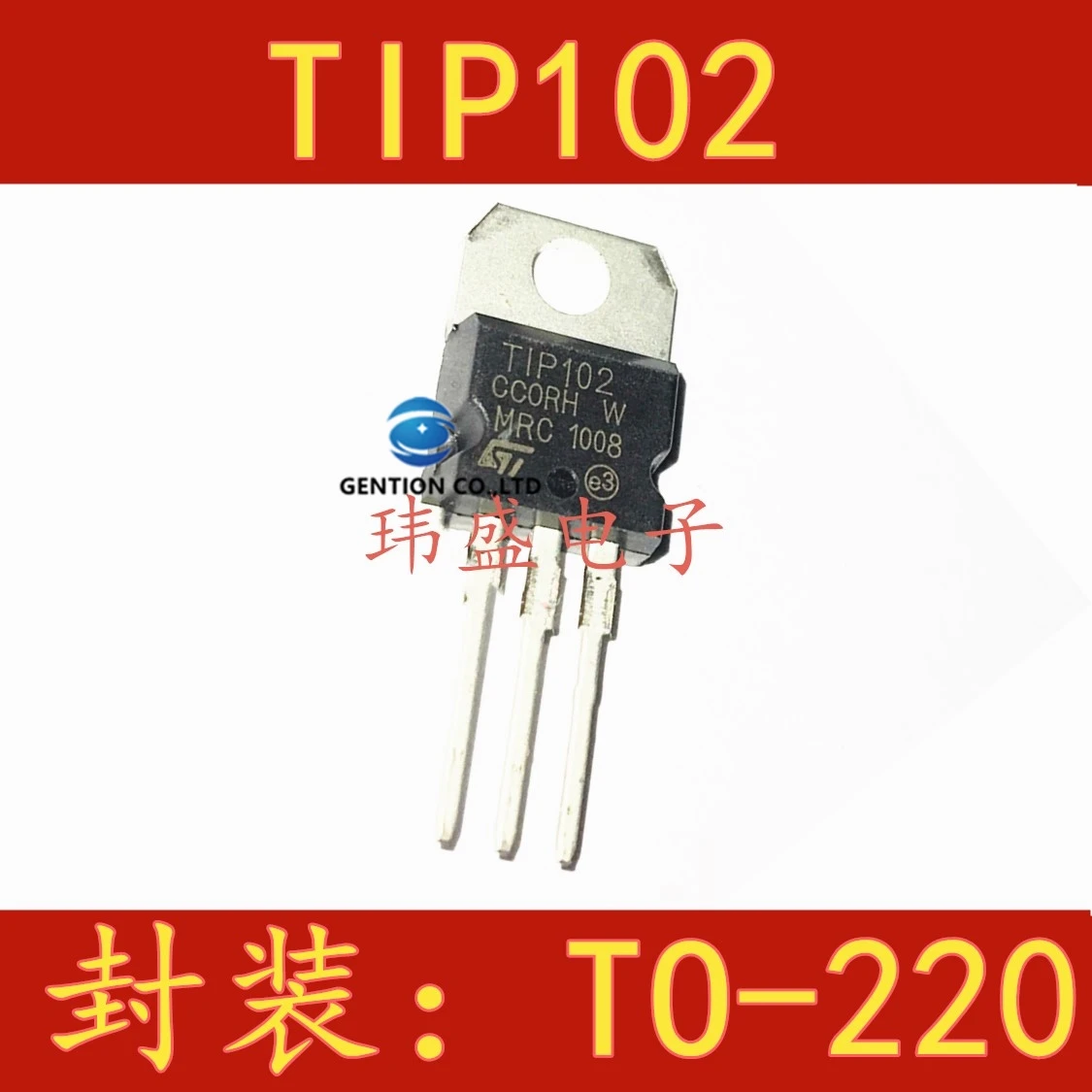 20PCSTIP105-220 8A 60V transistor NPN darlington TIP105 en stock 100% nuevo y original