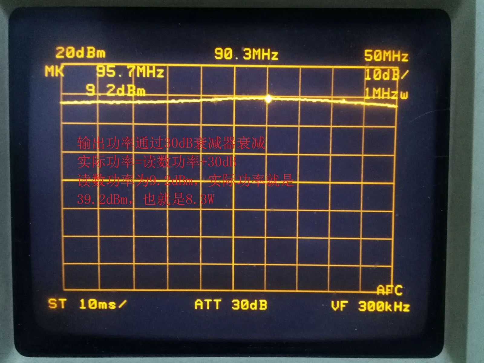 DYKB 7W FM RF wzmacniacz mocy wysokiej częstotliwości 65-110MHz RF AMP wejście 1mW dc 12v dla Ham Radio