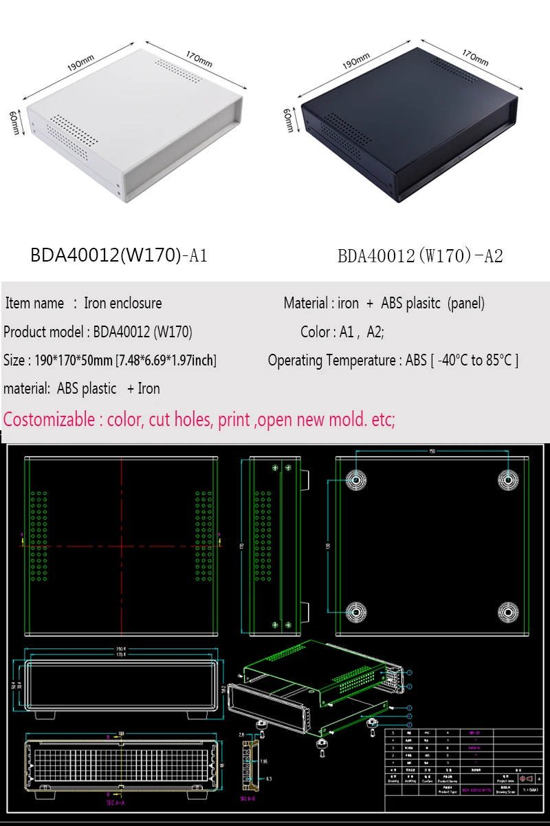 Iron project box diy junction box abs plastic panel iron diy enclosures for electronics metal box distribution box 190*170*50mm