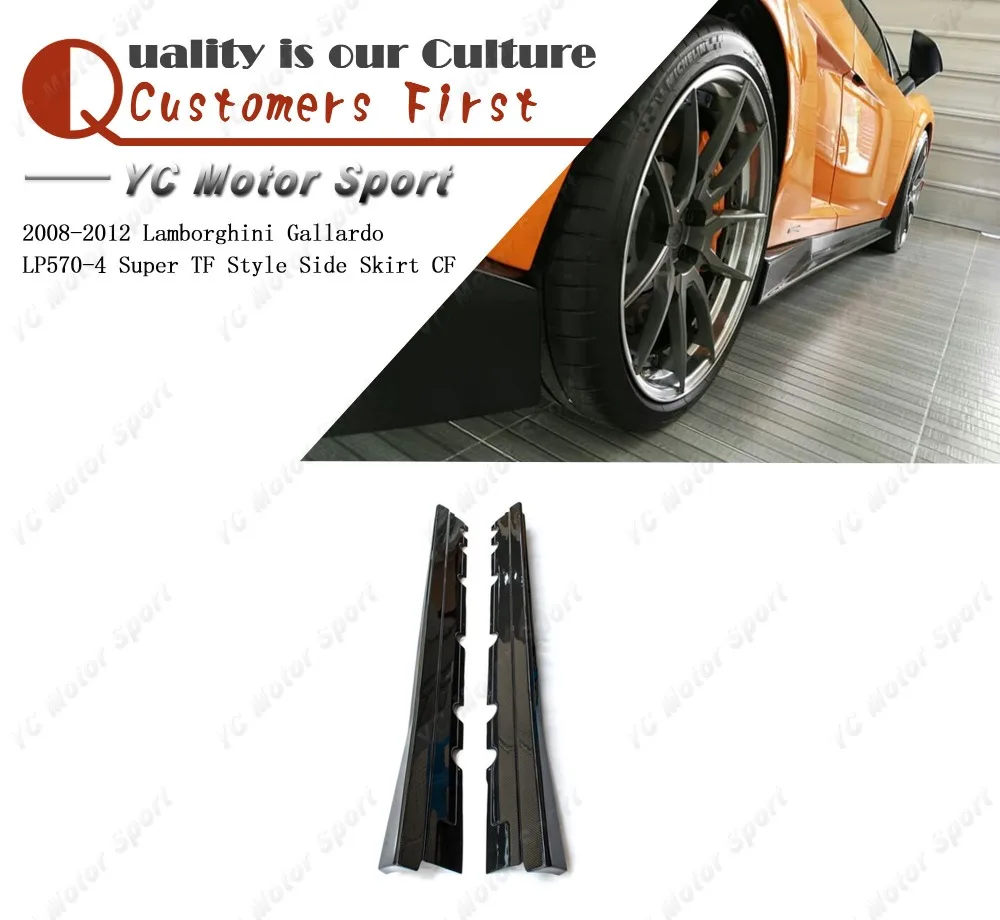 Car Accessories Carbon Fiber Super T Style Side Skirts Fit For 2008-2012 Gallardo LP570-4 Side Skirt Car-styling