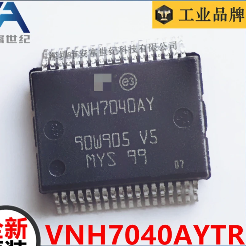 

1pcs/lot VNH7040AYTR VNH7040AY SSOP36