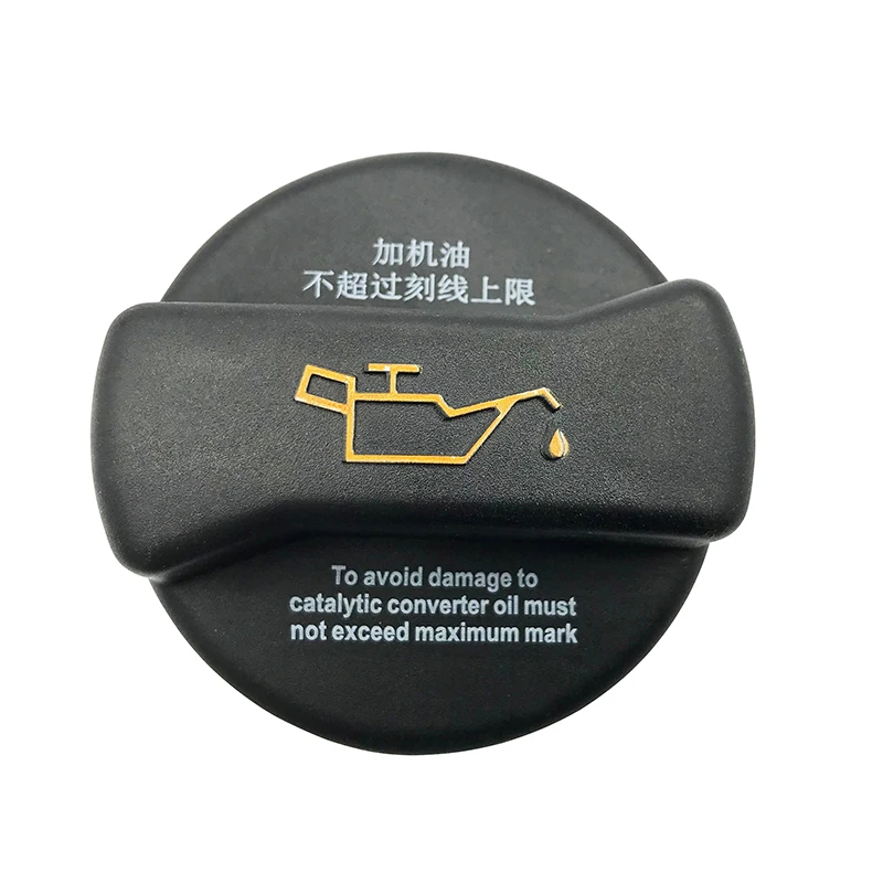 026103 – Odpowiedni pokrywka oleju do Audi A4 B6, B7, A6 C5 2000–2008