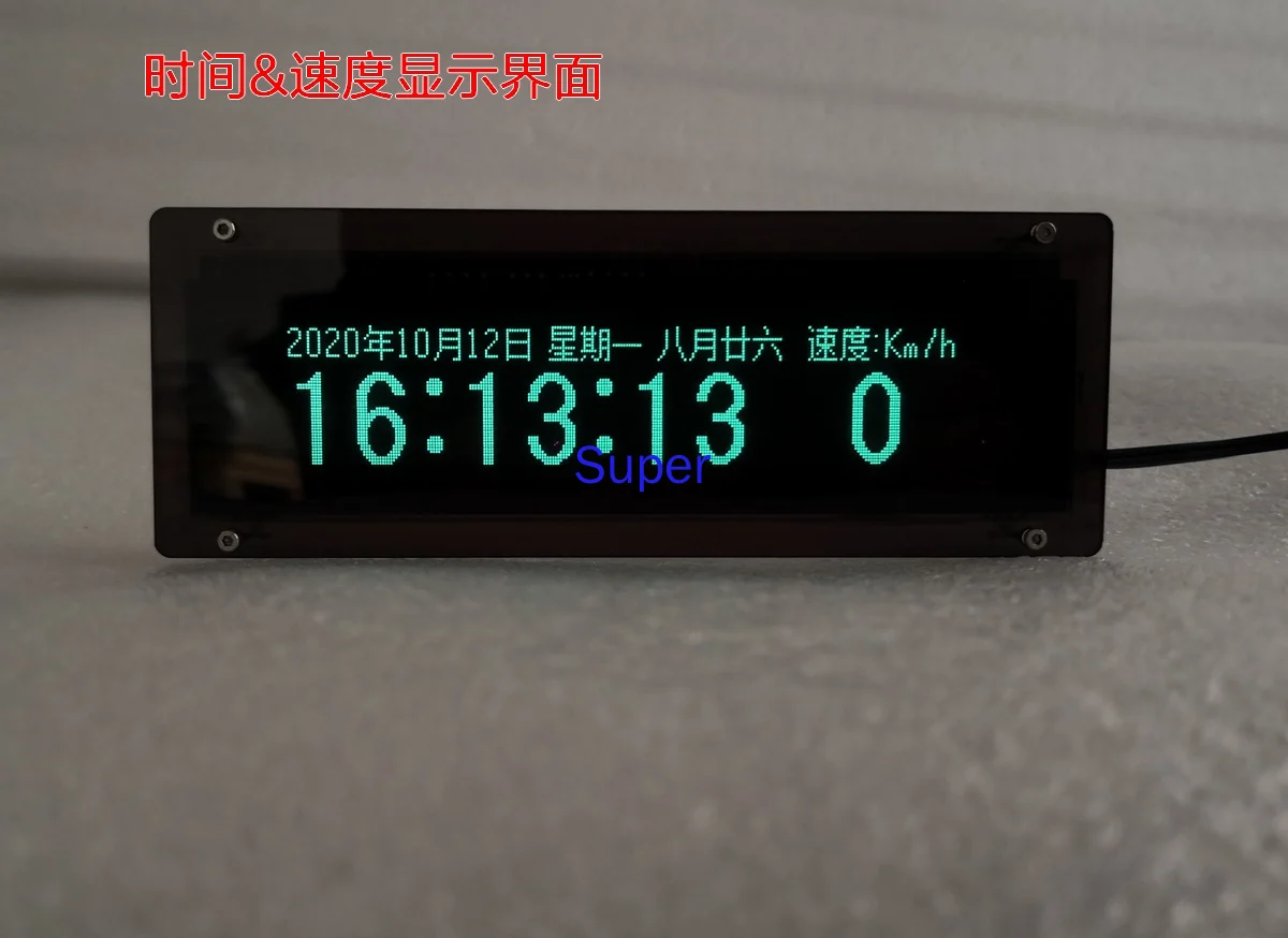 Beidou GPS Dual Frequency VFD Fluorescent Screen Clock Altitude Altimeter Speedometer Barometer