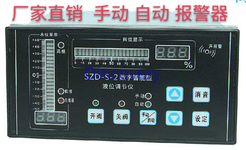 

HC-III Electrode Type Boiler Water Level Automatic Control Alarm Boiler Water Supply and Drainage Water Level Control Alarm