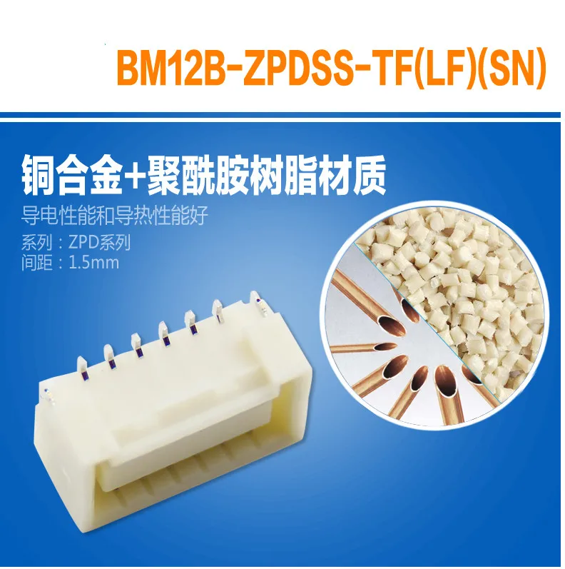 Soporte de pin conector BM12B-ZPDSS-TF(LF)(SN)