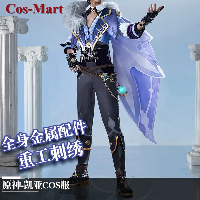 Cos-mart jogo quente genshin impacto kaeya cosplay traje cavaleiros capitão belo terno de batalha atividade festa role play roupas