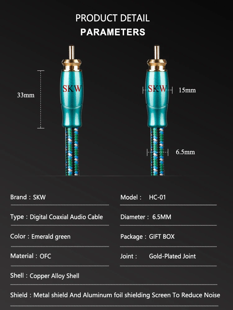 Цифровой коаксиальный аудиокабель SKW RCA к RCA SPDIF, штырь-штырь, провод OFC для ТВ, CD-плеера, усилителя, Hi-Fi сабвуфера, динамика