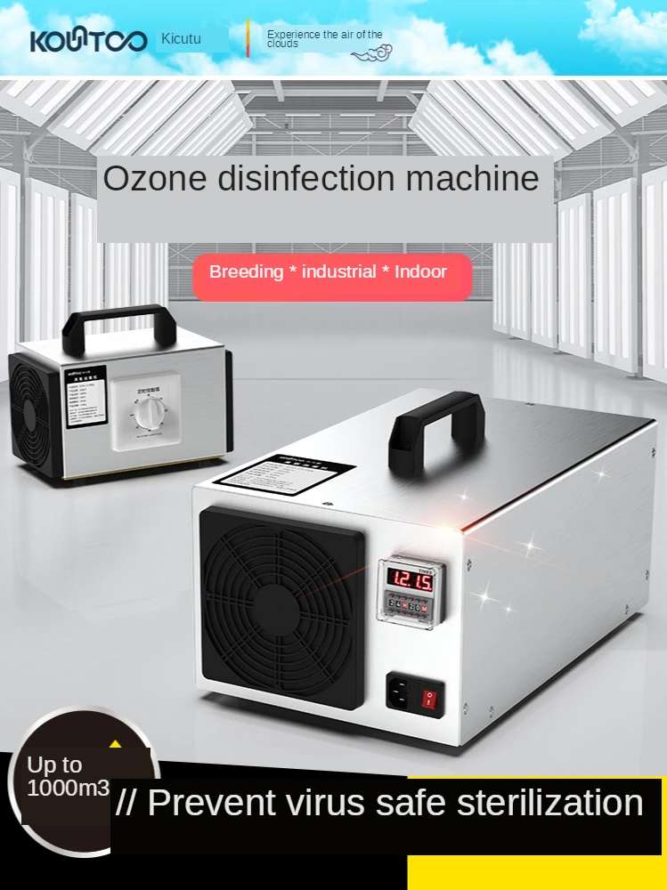 10G Ammonia removal small industrial air sterilization and disinfection machine for ozone disinfection machine generator farm