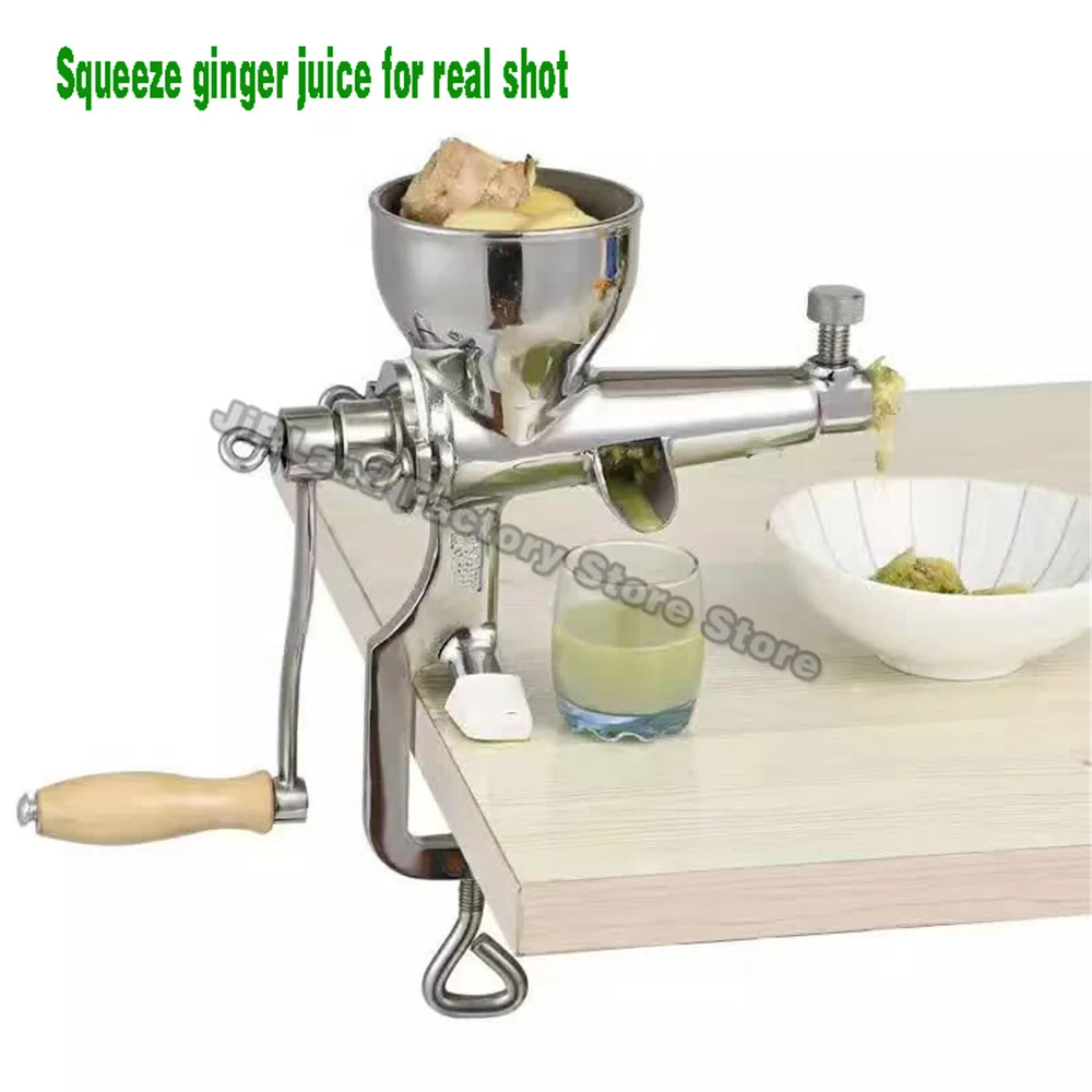 Stainless steel manual juicer Meat, fruit, vegetables, wheatgrass press Household kitchen tools Hand - operated juice machine