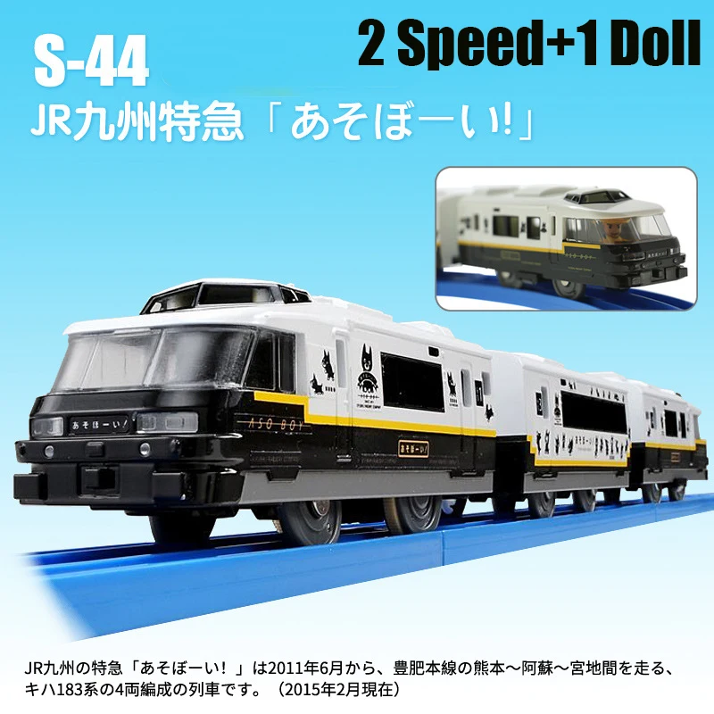 Japan Takara Tomy Tomica Electric Train Model Kit Plarail Trackmaster Shinkansen Three carriages Railway Car Toy Miniature Car