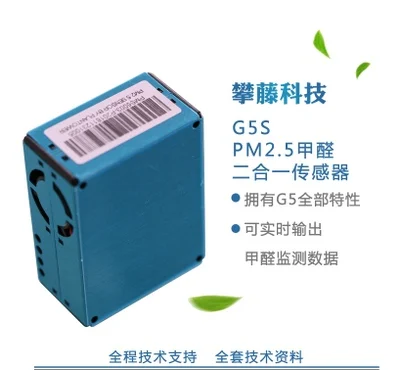 1Pcs PMS5003 PMS5003S PMS5003T PMS5003ST PMS5003I PM2.5 Sensor Air Quality Monitoring Dust Haze Tester Tool