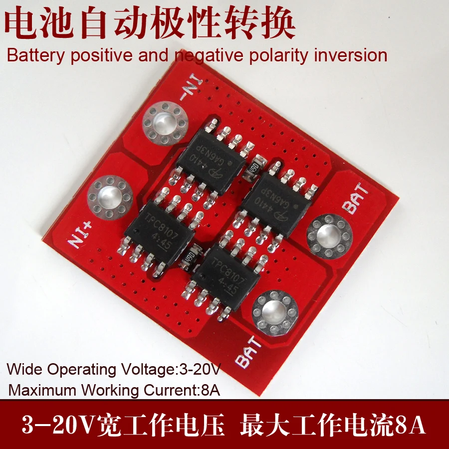 بطارية ذكية سخيفة الإيجابية والسلبية تحويل قطبية التلقائي تحويل قطبية